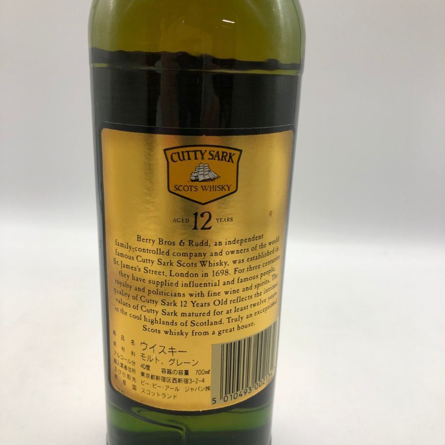 カティサーク 12年 エクセプショナル 700ml 未開栓 - メルカリ