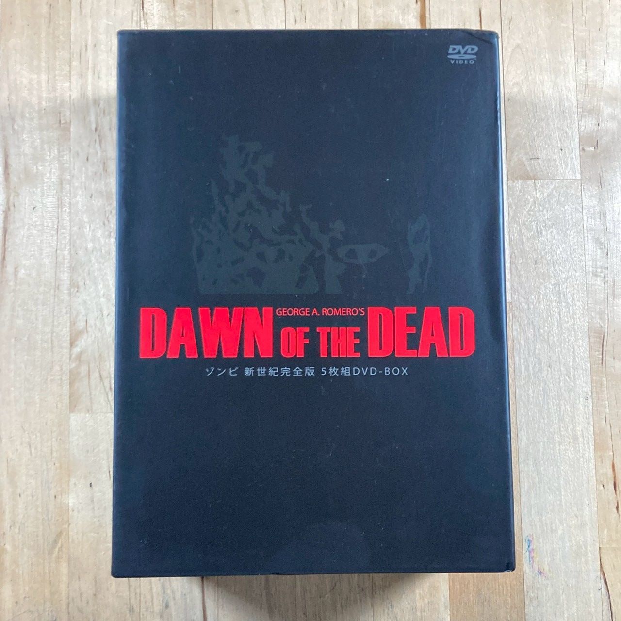 ゾンビ 新世紀完全版 5枚組DVD-BOX（ディレクターズバージョン