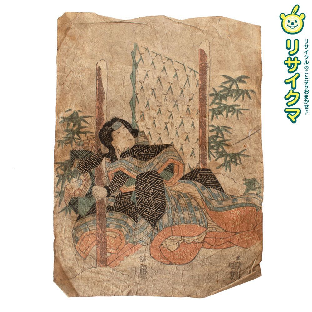 中古】M▽歌川国貞 三代目 歌川豊国 江戸 木版画 役者画 歌舞伎絵