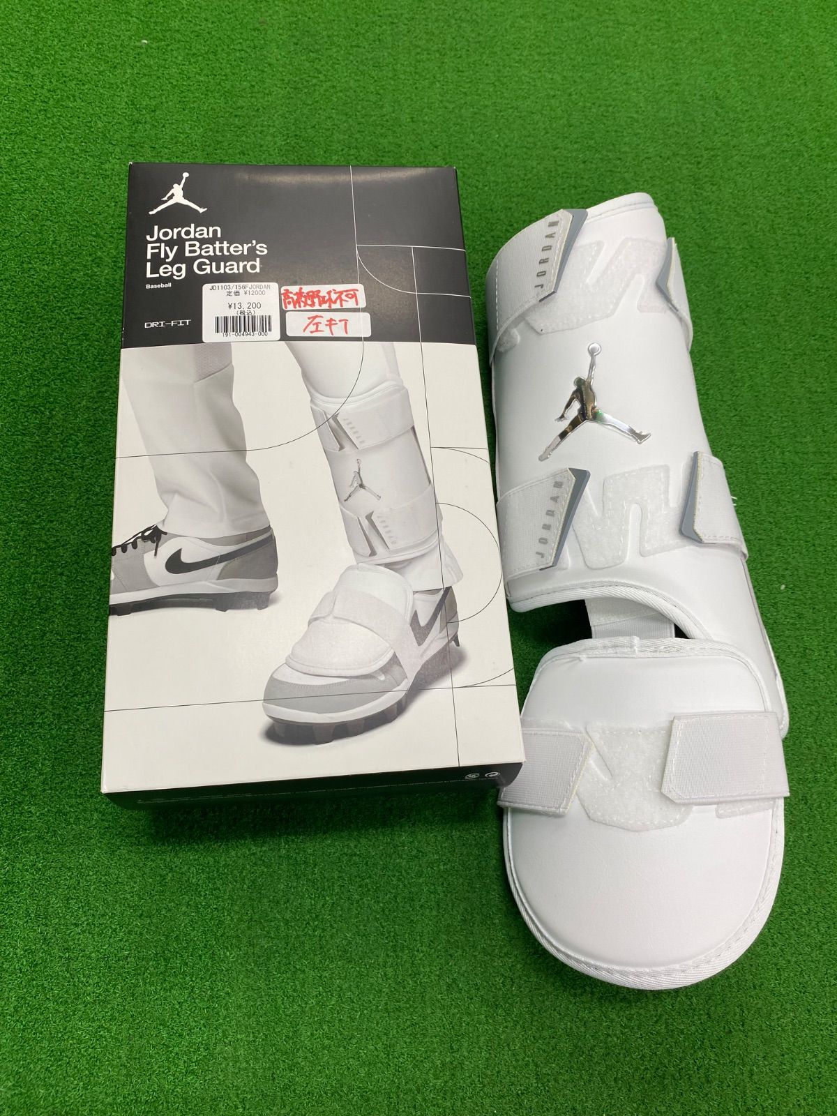 Jordan フットガード ホワイト 送料無料‼️ジョーダンフットガード‼️左打用‼️ - メルカリ
