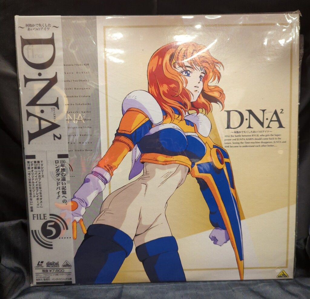 アニメLD D・N・A2 ~何処かで失くしたあいつのアイツ~ 5 - メルカリ