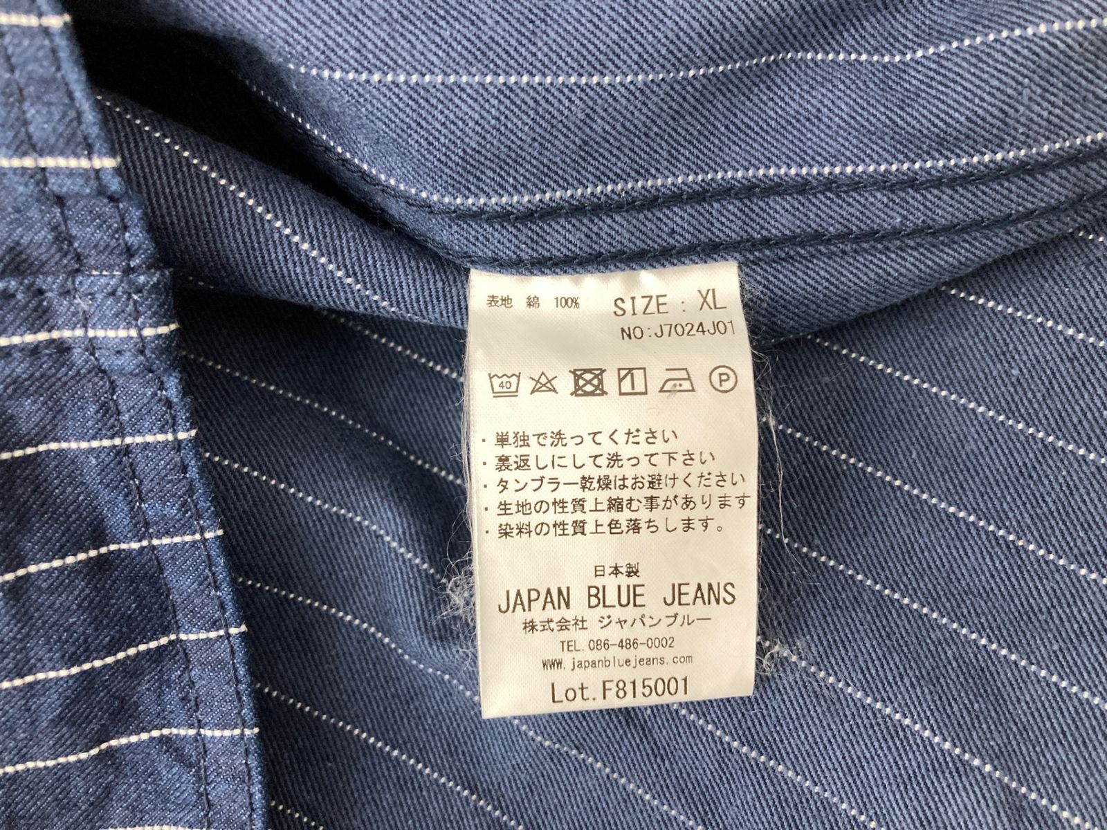 JAPAN BLUE JEANS (ジャパンブルージーンズ) オールド ヒッコリー