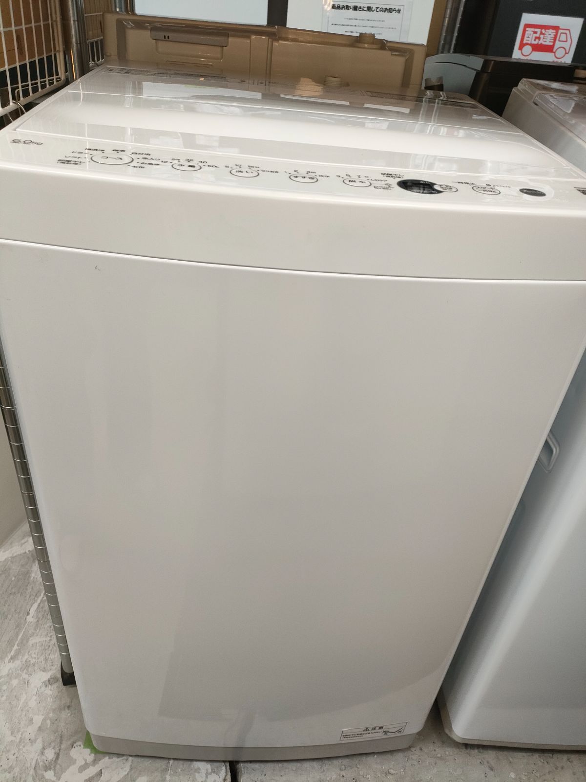 極美品】ハイアール洗濯機 OBBW-60A 6.0kg 2024年製 【公式通販】 2024