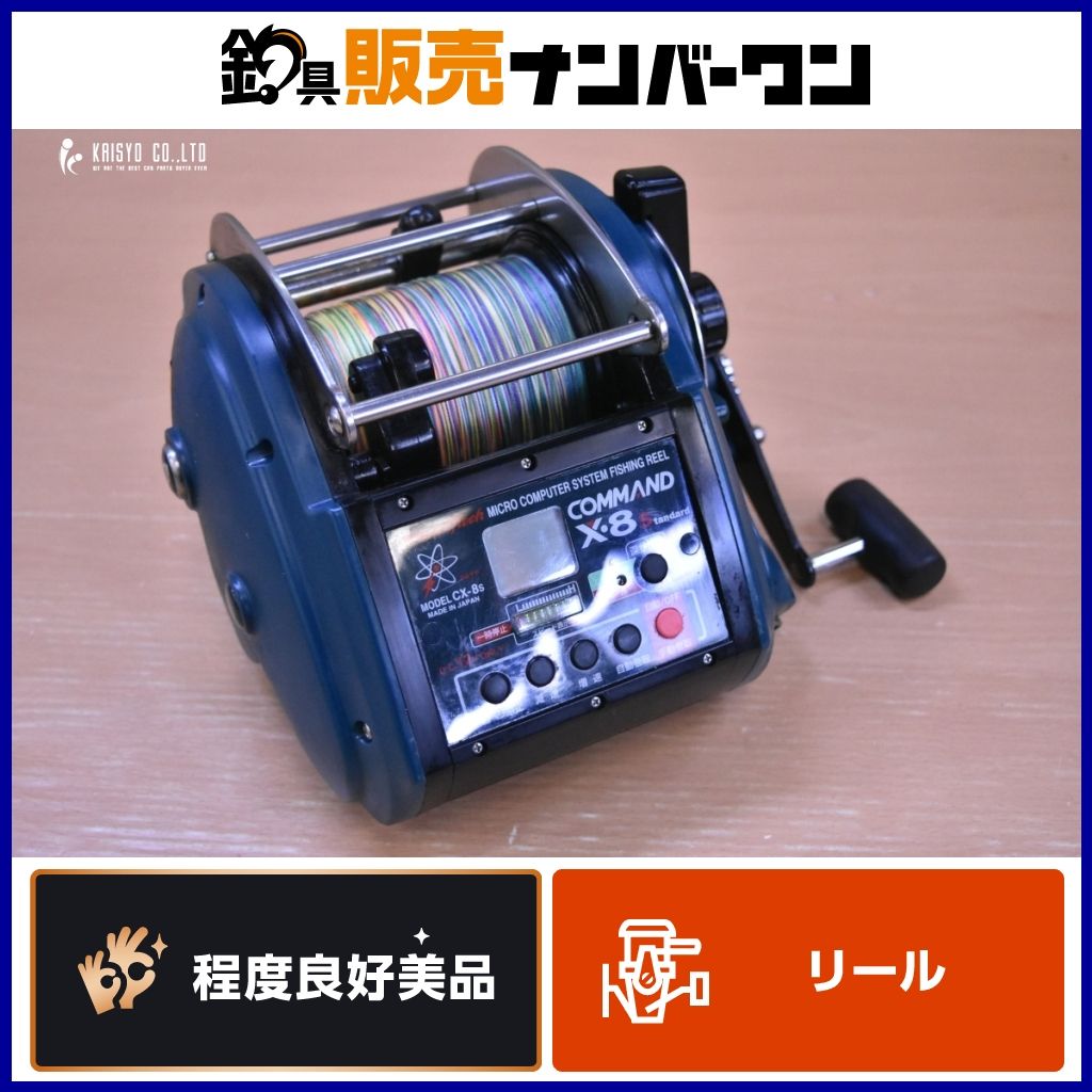 ミヤマエ ミヤエポック コマンド X-8S MiyaEpoch 電動リール 