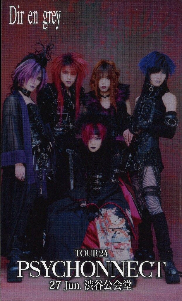 DIR EN GREY TOUR24 PSYCHONNECT メンバーが嫌がりそうなステッカー (渋谷)