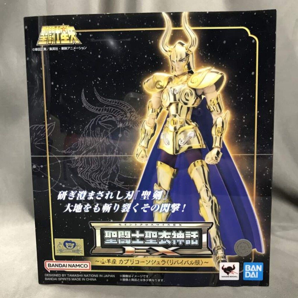 BANDAISPIRITS 聖闘士聖衣神話EX 車田正美 ジェミニ サガ BANDAI 聖