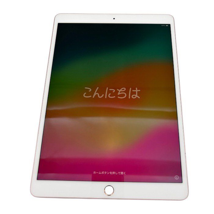 Apple iPad Pro 10.5インチ 64GB GOLD 本体 Apple iPad Pro 10.5インチ