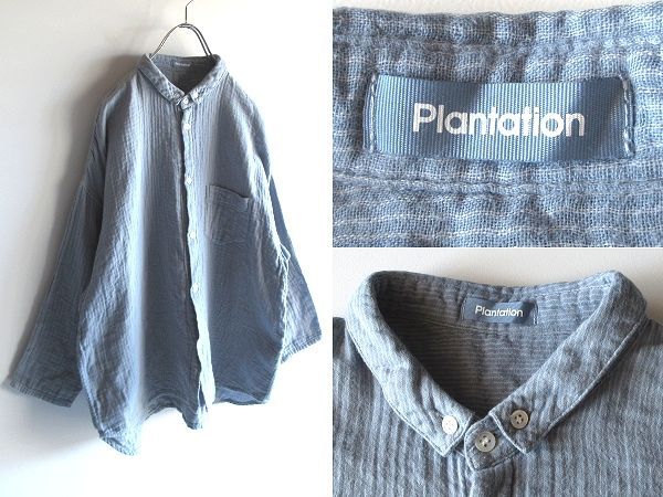 Plantation プランテーション 2023AW UCHINO マシュマロガーゼ