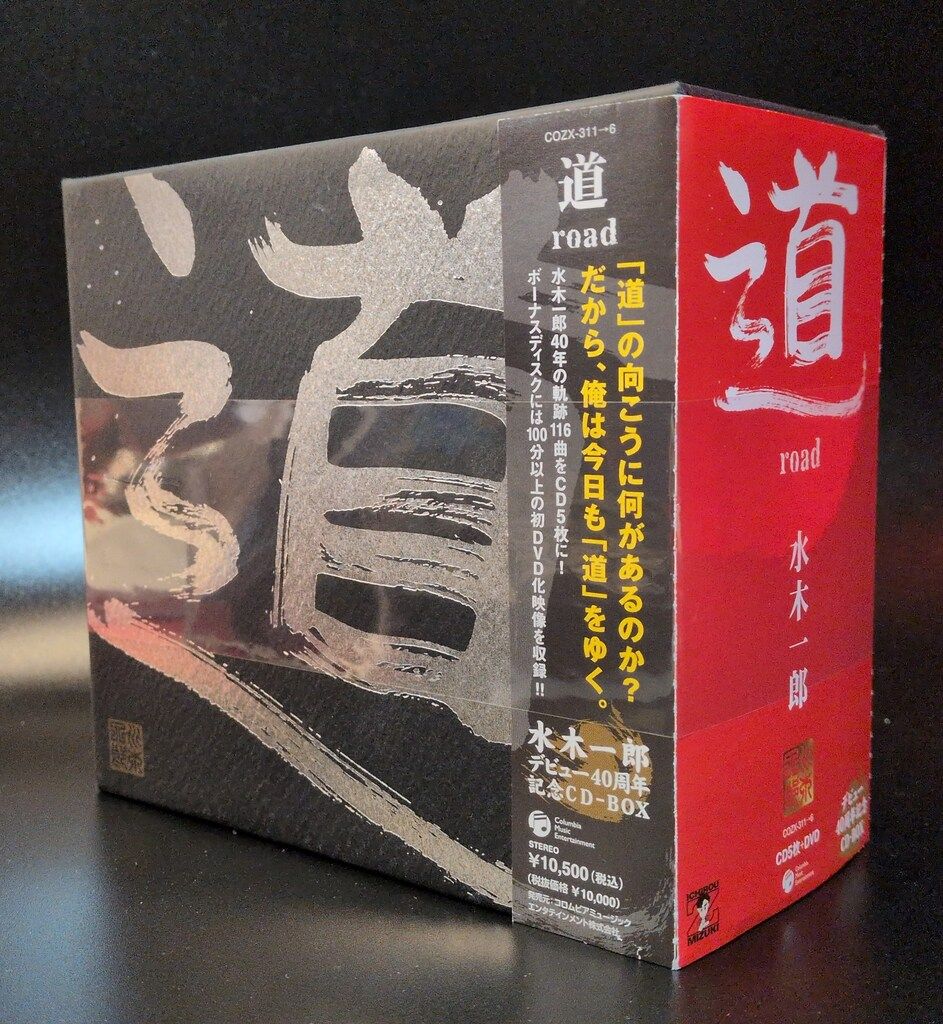 水木一郎 CD 道~road~(DVD付) 【公式通販】