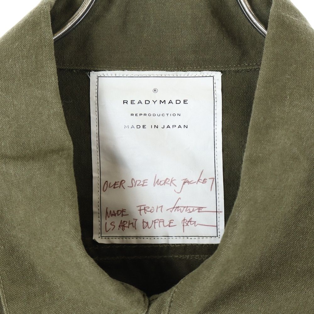 READY MADE (レディメイド) OVERSIZE WORK JACKET ビンテージ加工