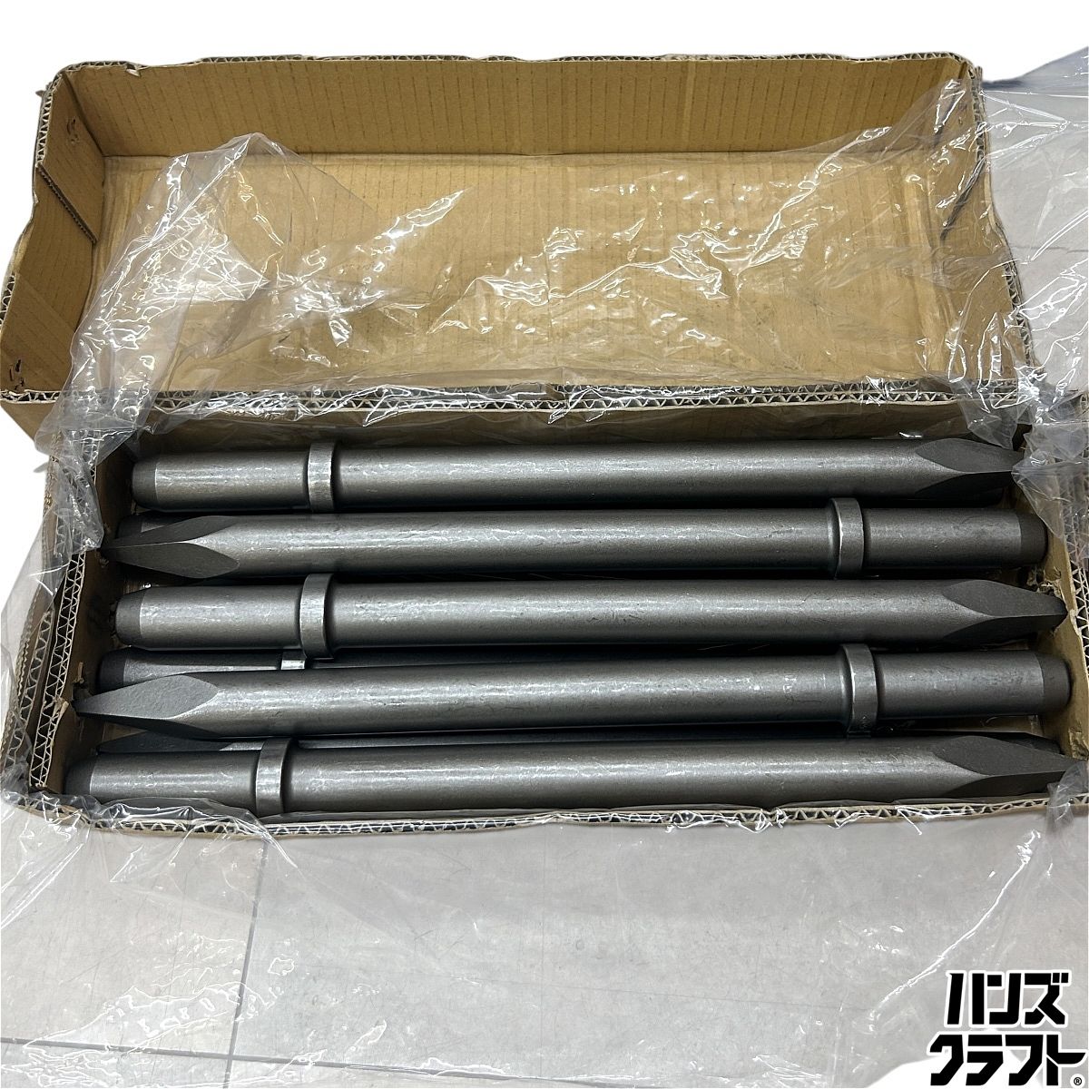 ◇【未使用】CB20×450L ブレーカーノミ 10本セット