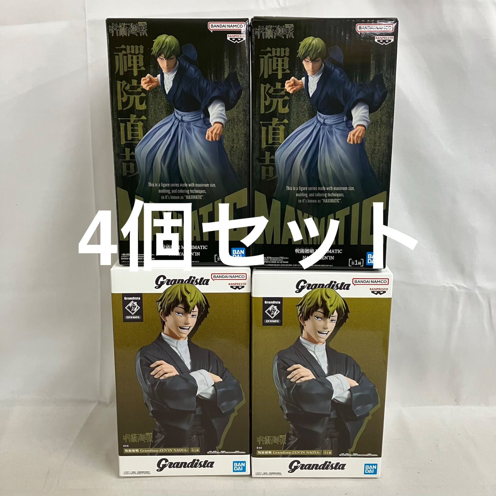 未開封 呪術廻戦 Grandista MAXIMATIC 禪院直哉 フィギュア 4個セット 