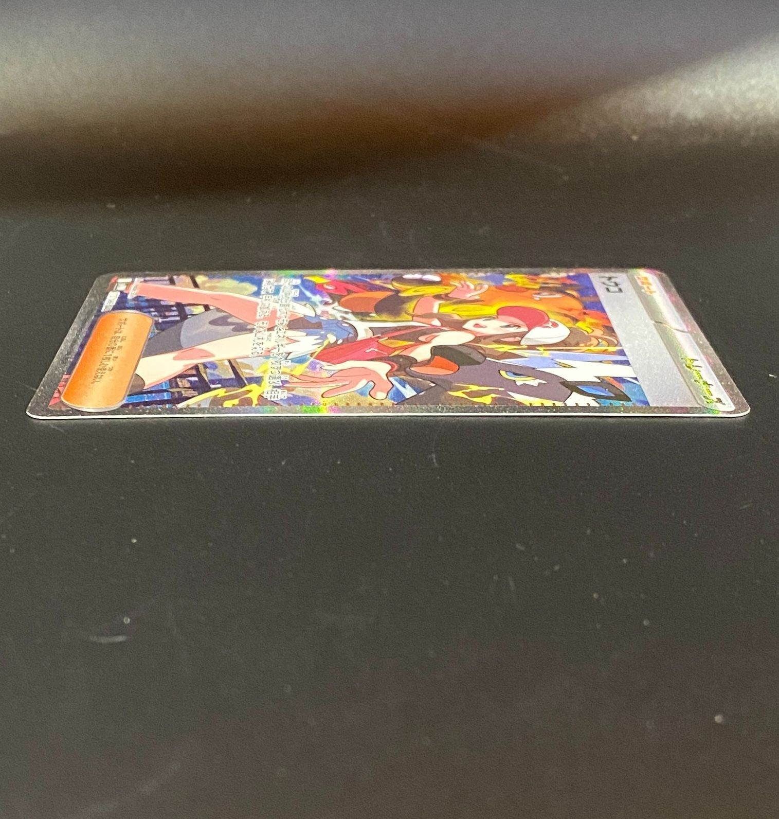 ポケモンカードゲーム ポケカ トウコ SAR SV11W-173 SV11W 拡張パック