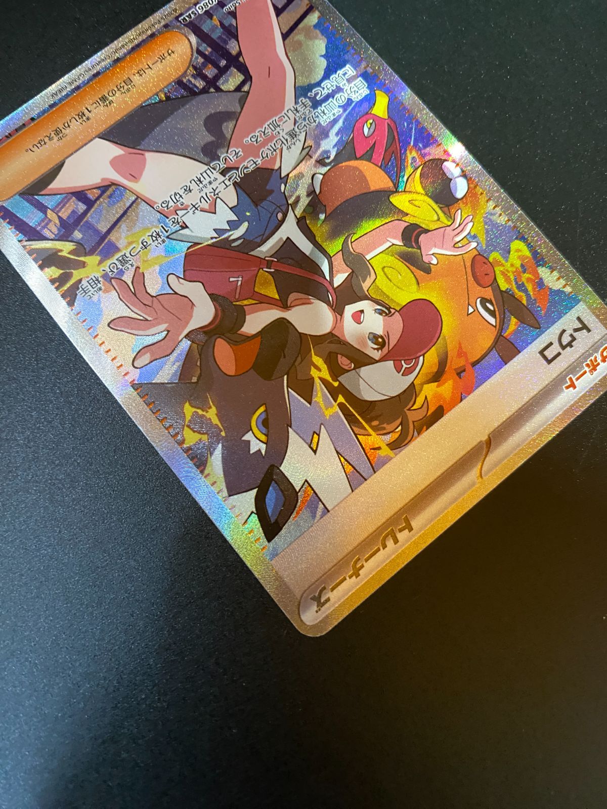 ポケモンカードゲーム ポケカ トウコ SAR SV11W-173 SV11W 拡張パック