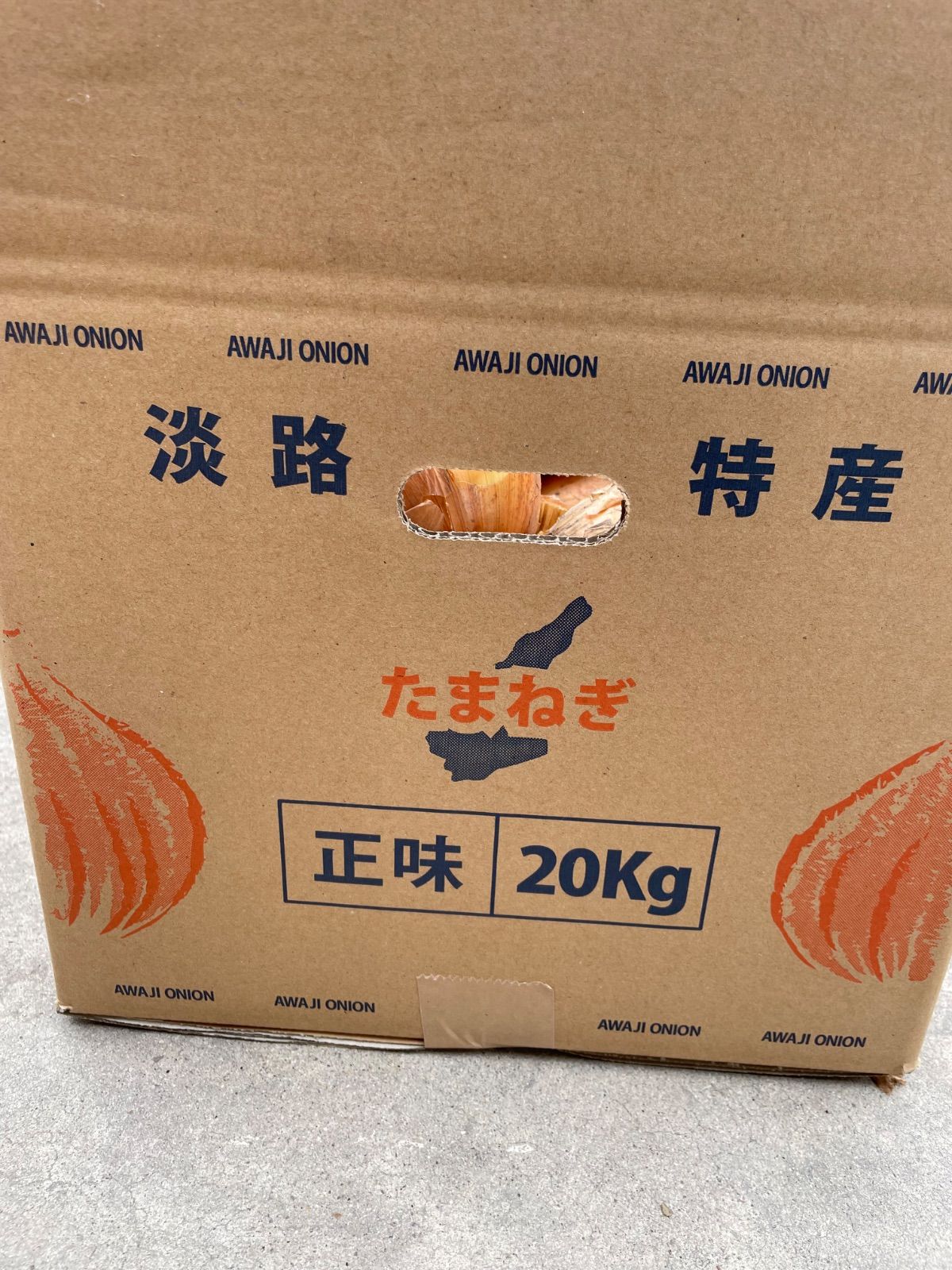 淡路島産 新玉ねぎ 20kg 送料無料 七宝早生 秀品 - メルカリ