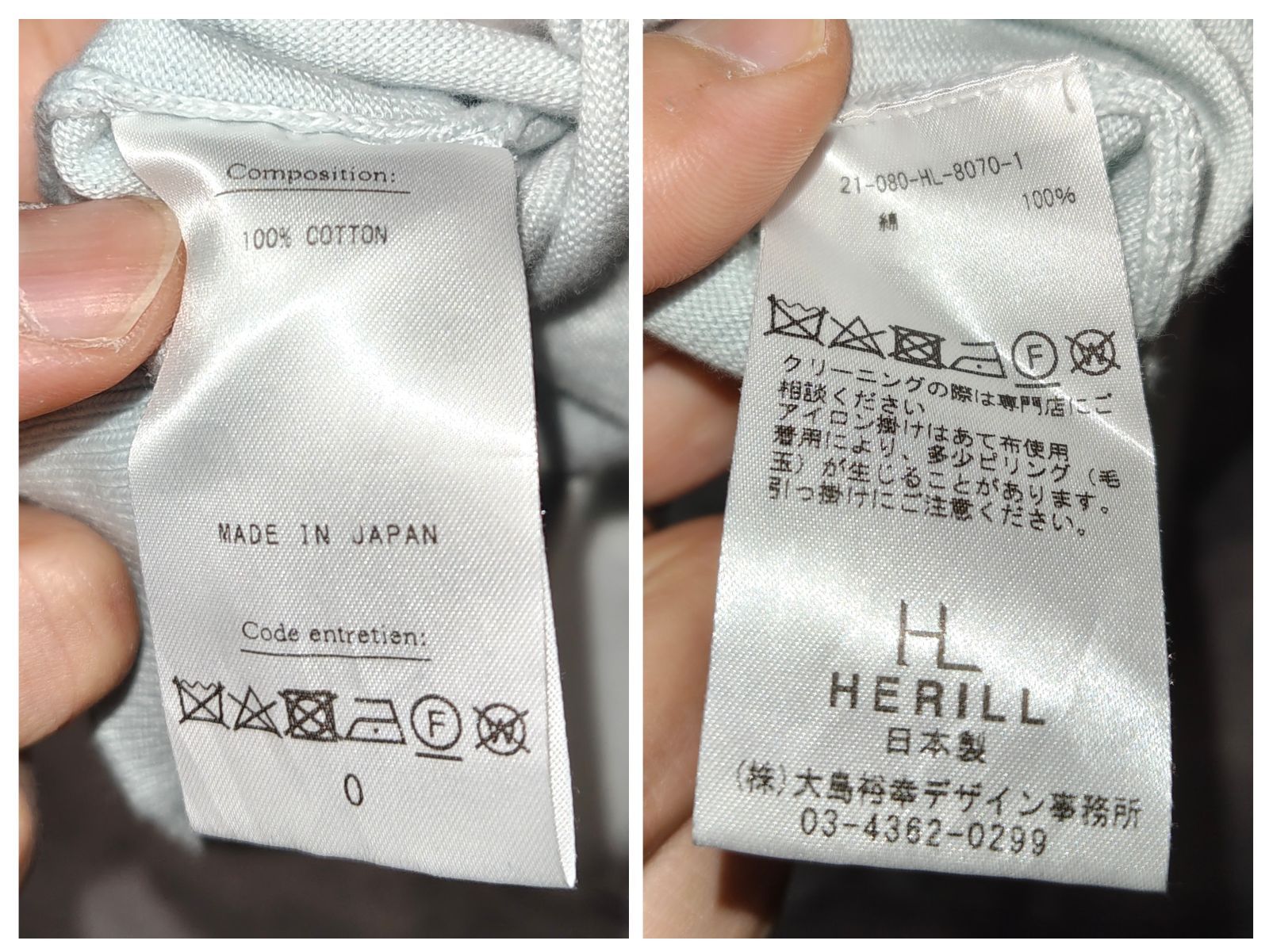 HERILL SUVIN COTTON Half Sleeve Knit Pale Blue Size 0 21SS ヘリル