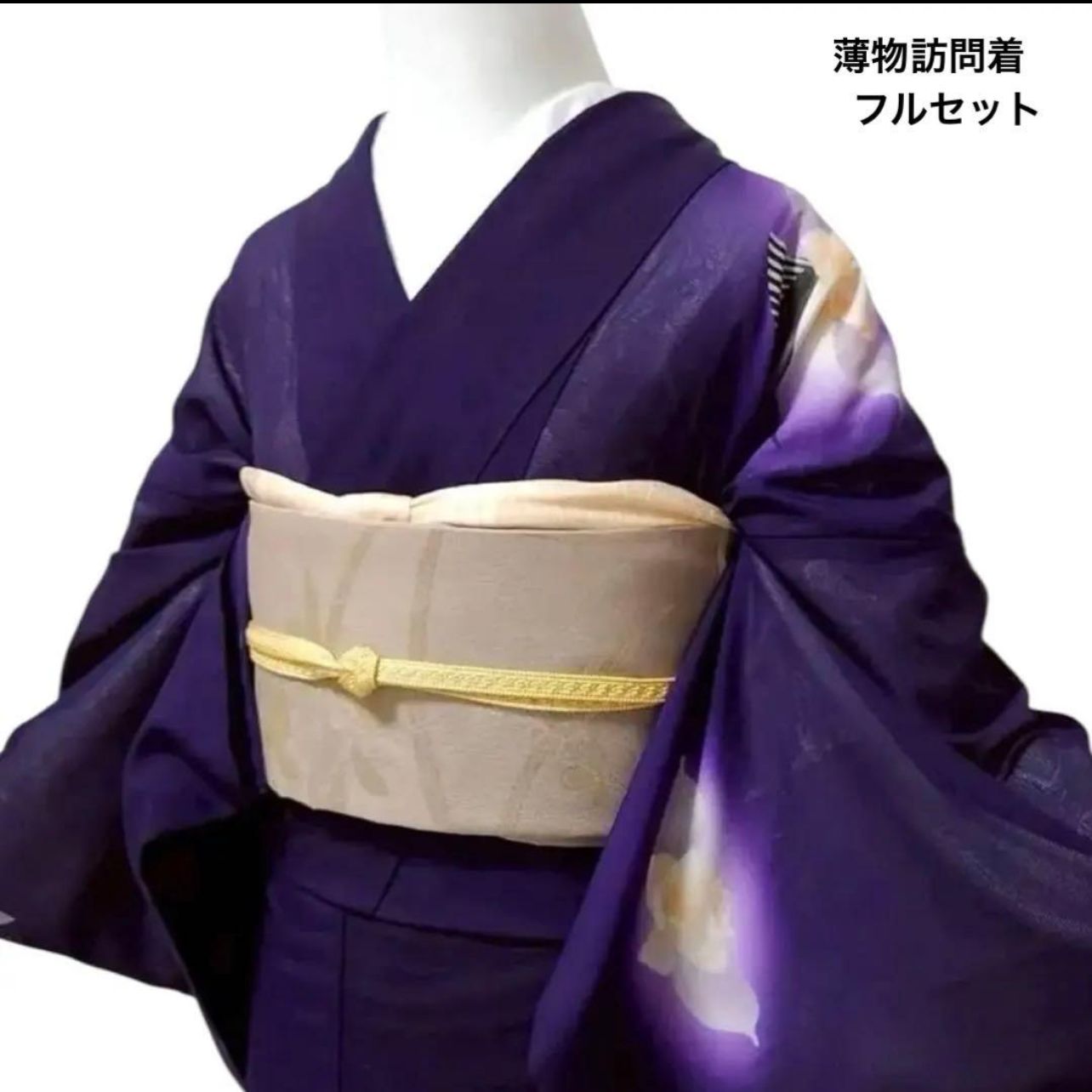 正絹】4点 美品 絽訪問着フルセット 夏着物 紫 フォーマル - メルカリ