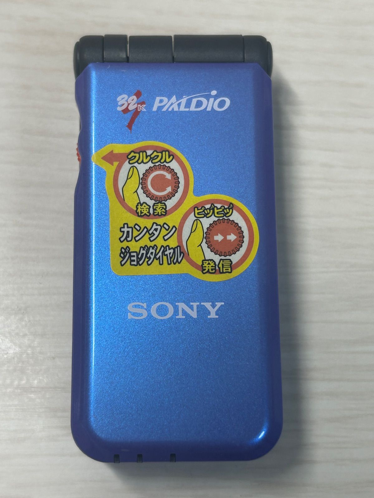 モックアップ NTT Personal SONY K304