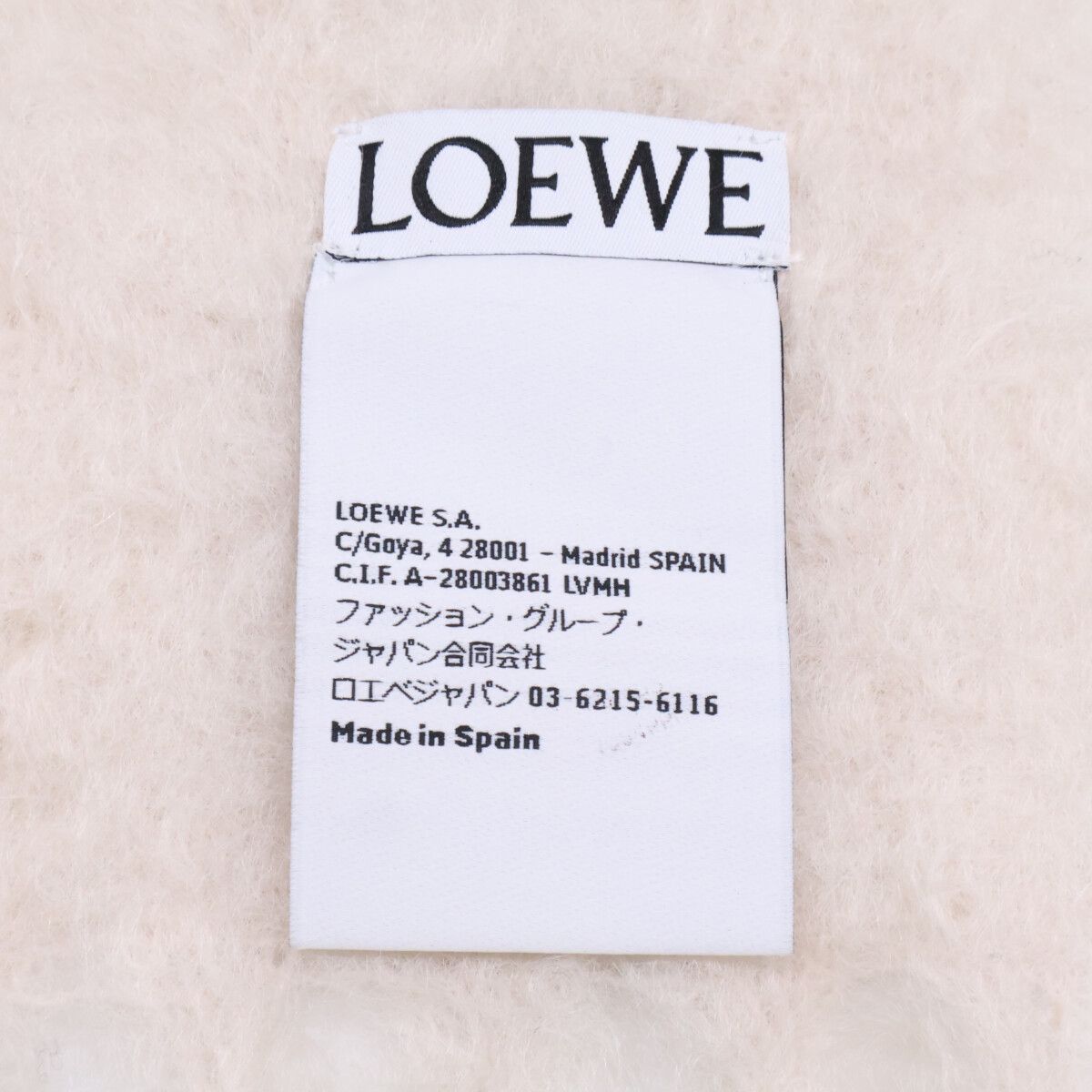 LOEWE ロエベ x Louis Wain ルイスウェイン 【美品】26SS FSA6SS1W03