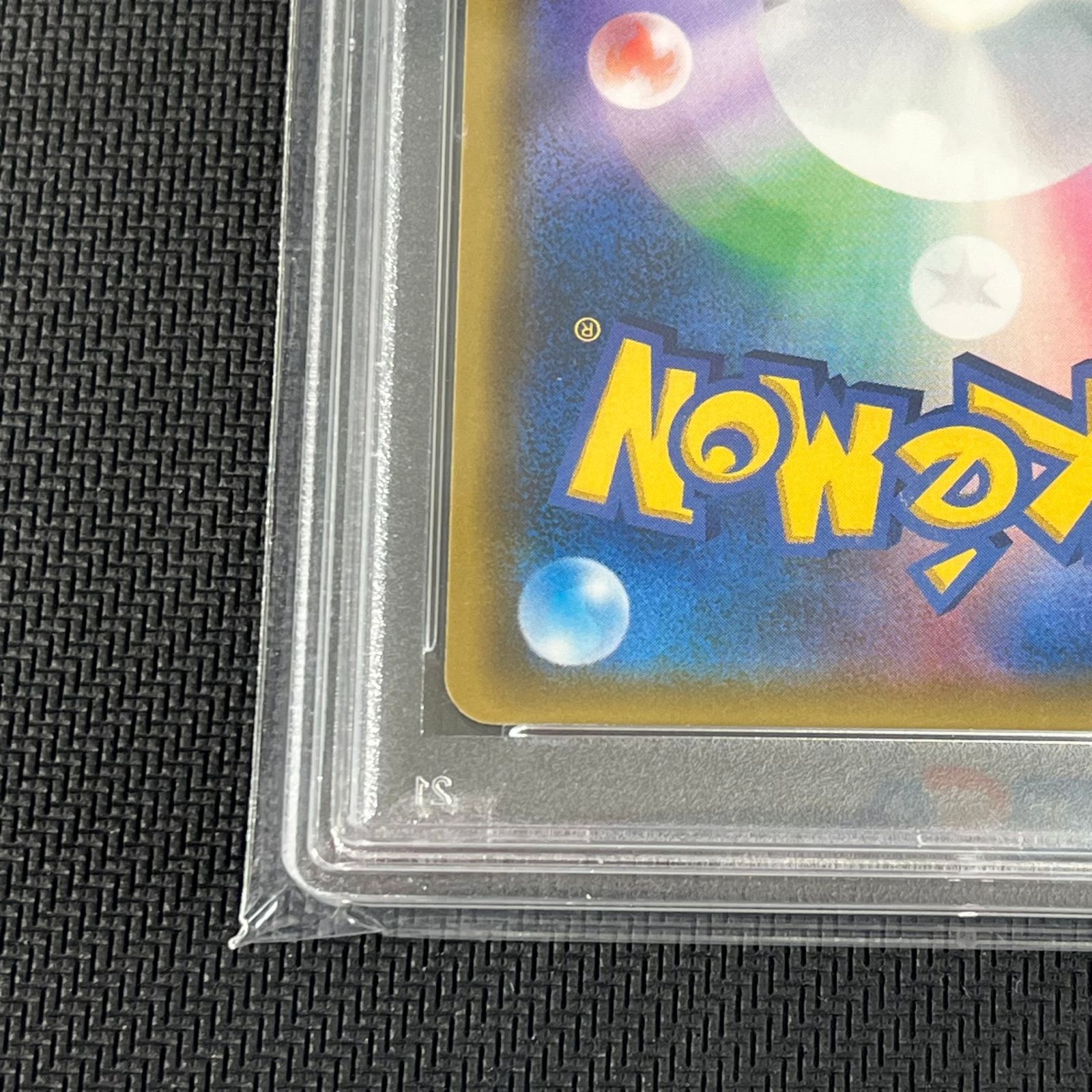 PSA10 ポケカ カスミのおねがい SR 104/094/SM11/B ミラクルツイン