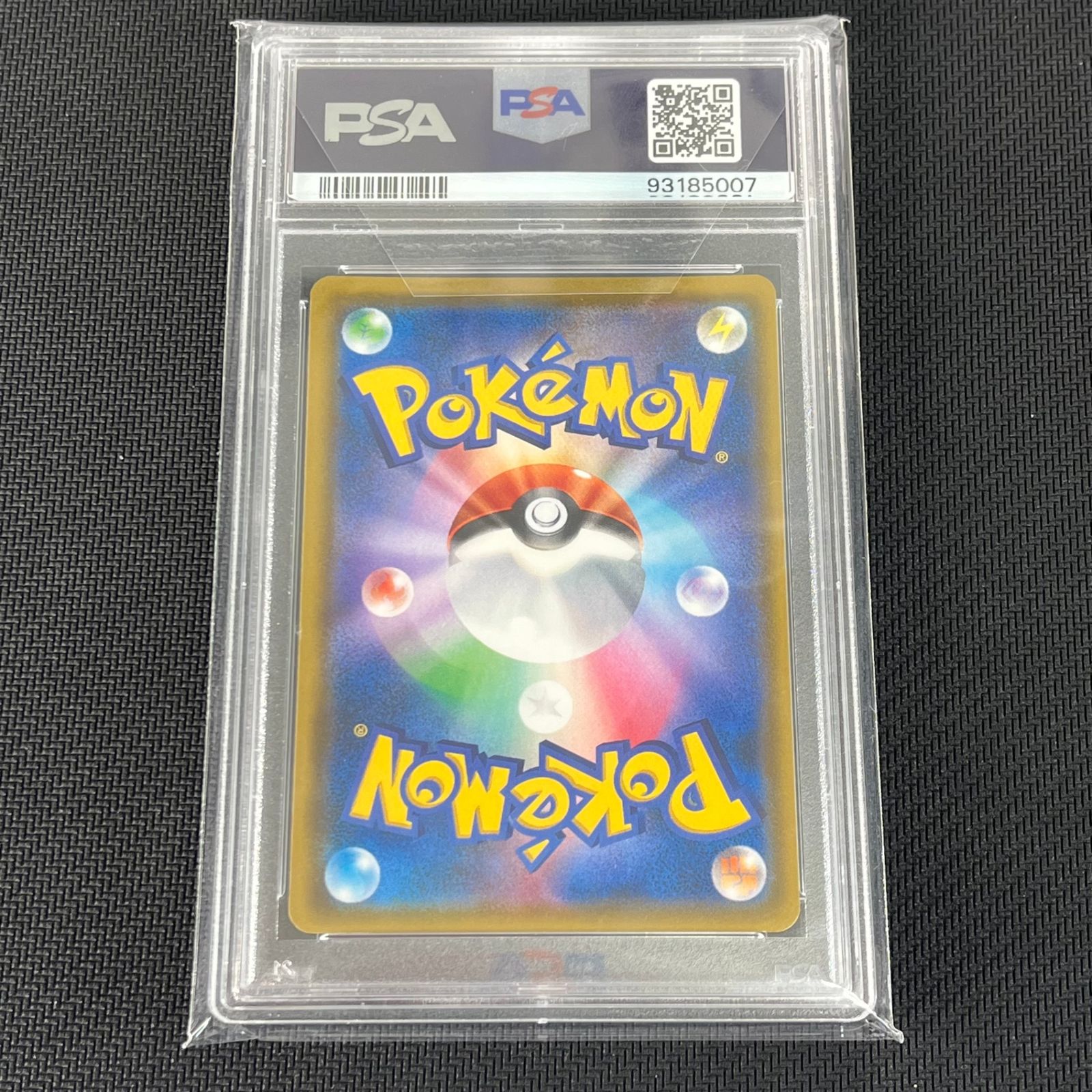 PSA10 ポケカ カスミのおねがい SR 104/094/SM11/B ミラクルツイン