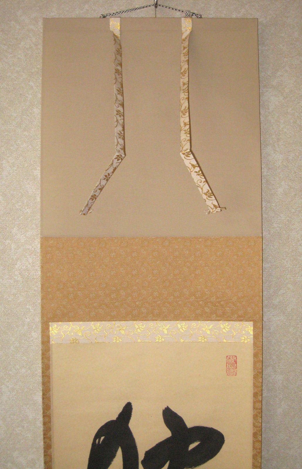 【真筆】茶掛け　独坐大雄峰◆妙心寺派管長 山川宗玄 (宗休)　共箱・タトウ箱付 真筆】茶掛け 独坐大雄峯◇妙心寺派管長 山川宗玄 (宗休) 共箱・タトウ
