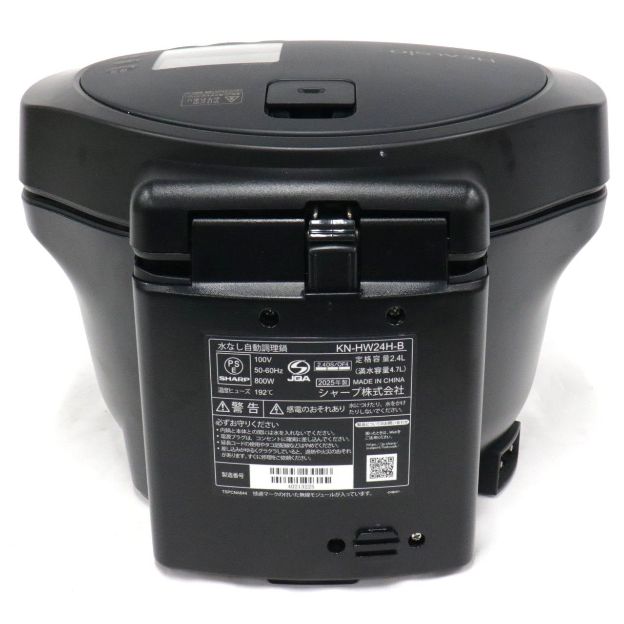 ジャンク] シャープ ヘルシオ ホットクック KN-HW24H 2〜6人用 2.4L