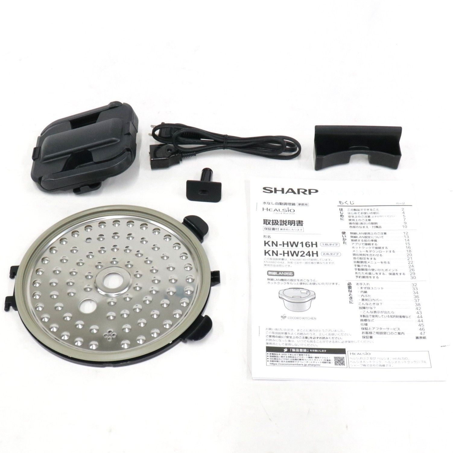ジャンク] シャープ ヘルシオ ホットクック KN-HW24H 2〜6人用 2.4L