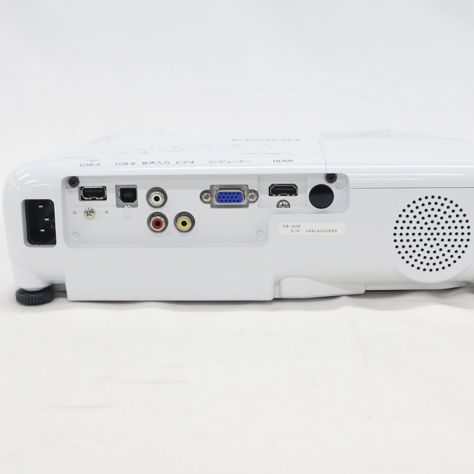 中古 エプソン EB-W06 ビジネスプロジェクター eb-w06 【可(C 