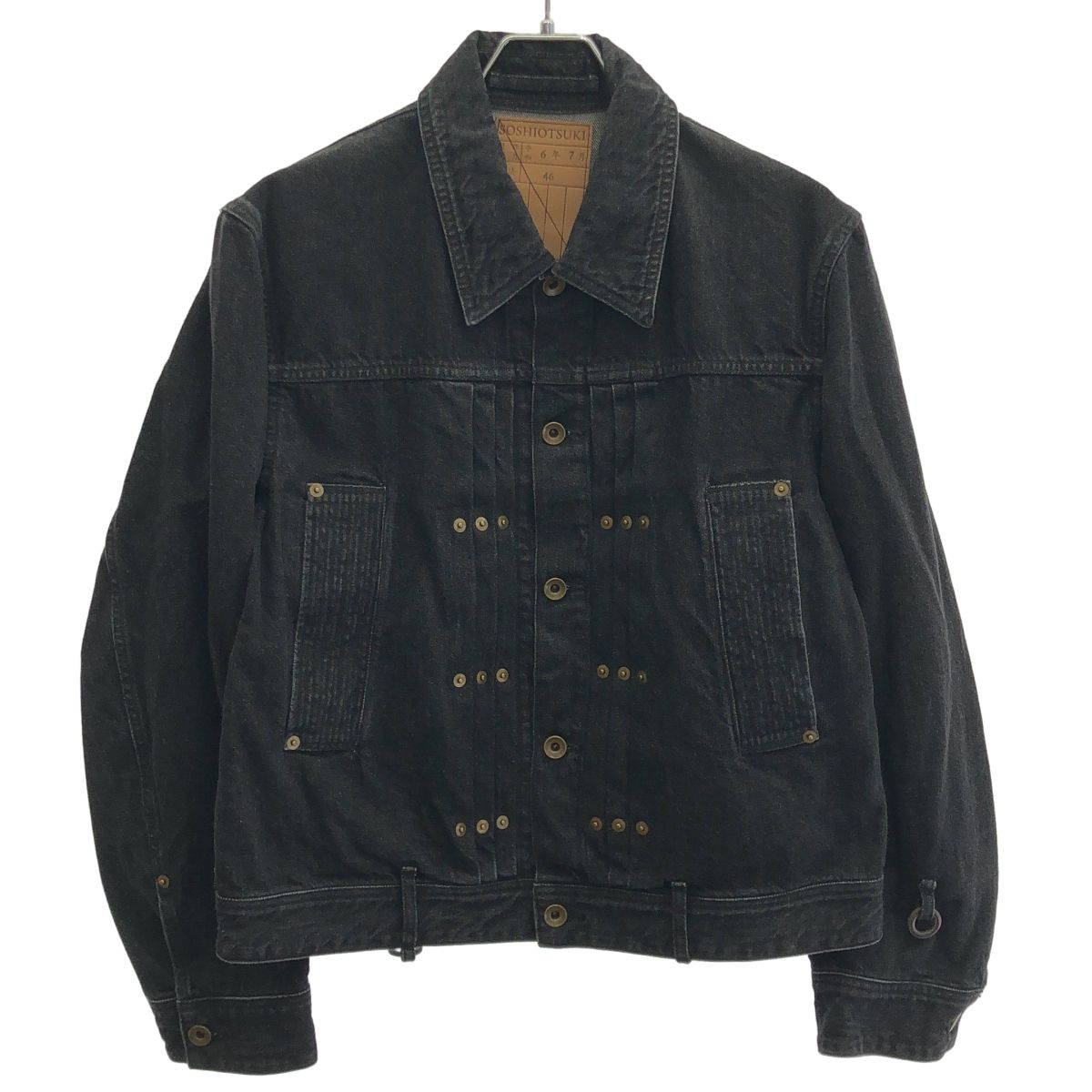 SOSHIOTSUKI ソウシオオツキ 24AW The BDH denim jacket 東大寺デニム 