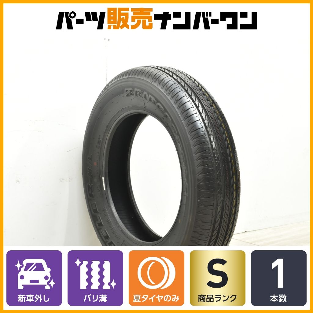 ブリヂストンデューラーH/T 175/80R16 1本 ジムニー スペアタイヤ ジムニー スペアタイヤ ブリヂストン デューラー 175/80R16 1本