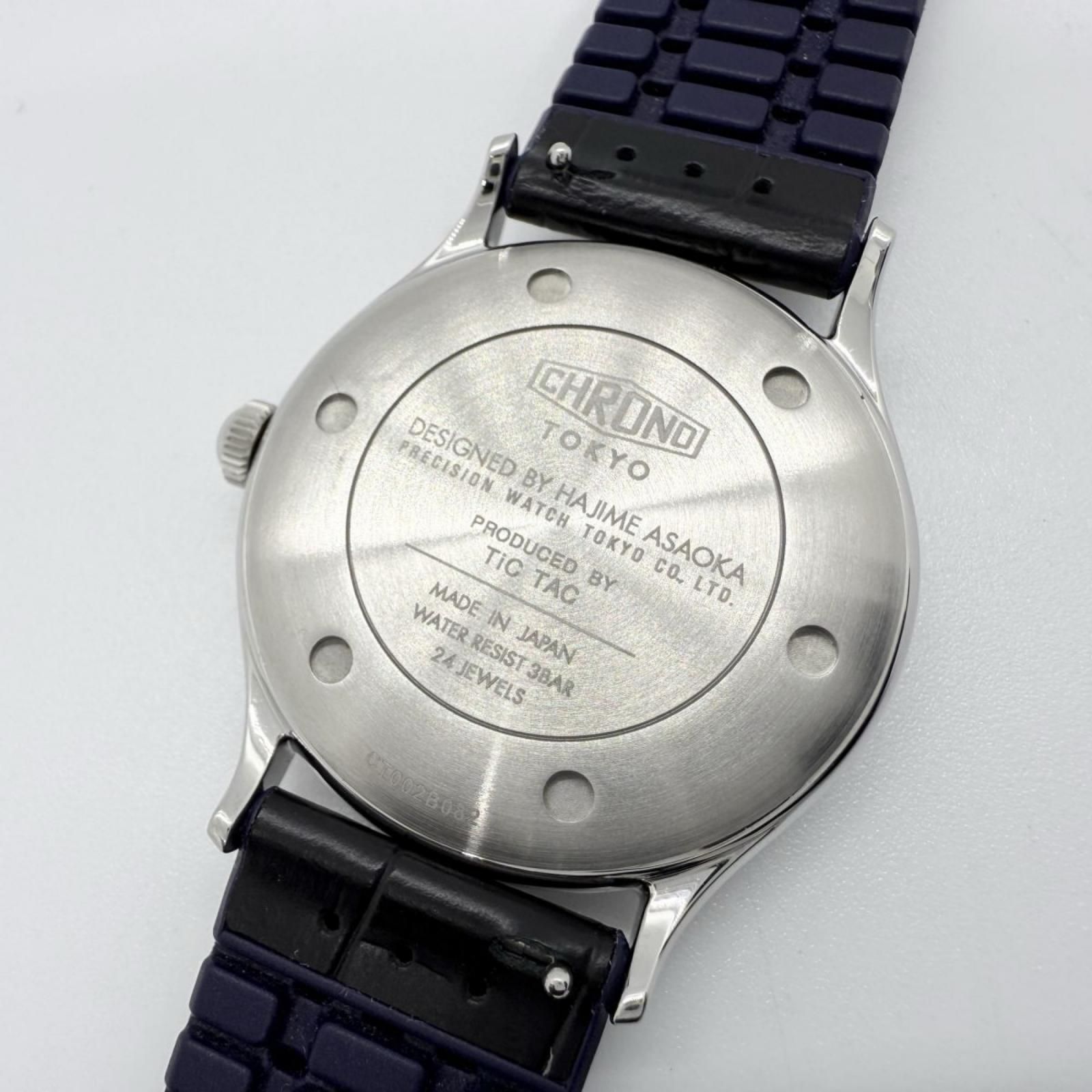 クロノトウキョウ