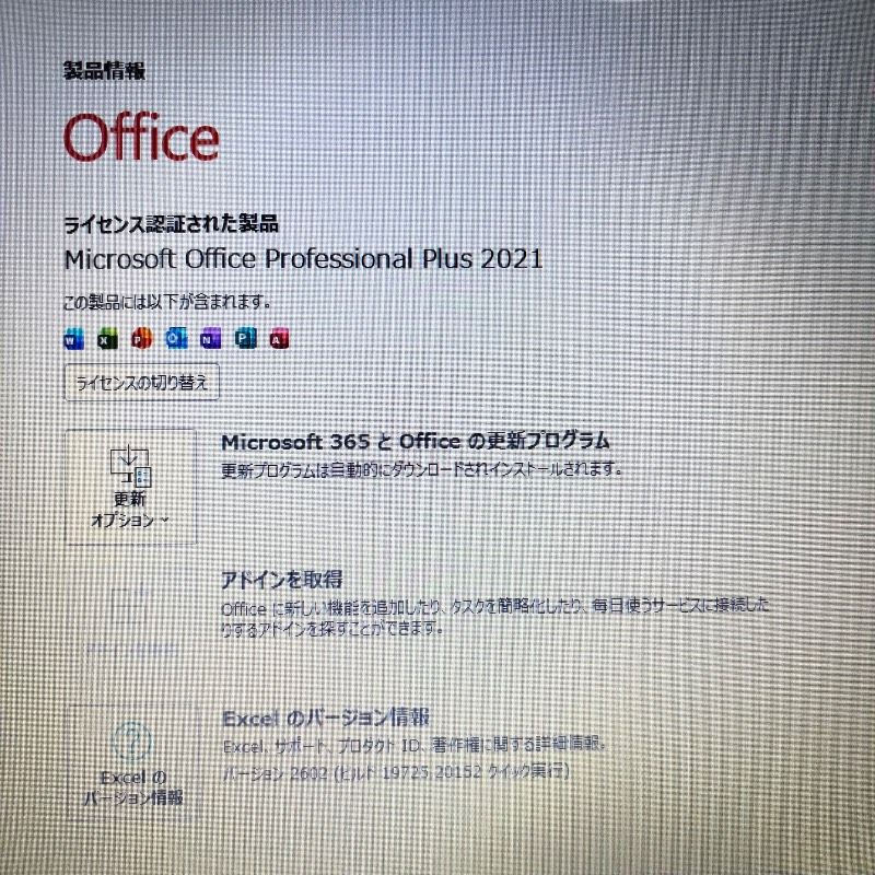 爆速Core i7✨動作良好✨富士通ノートパソコン✨メモリ8GB 新品SSD 