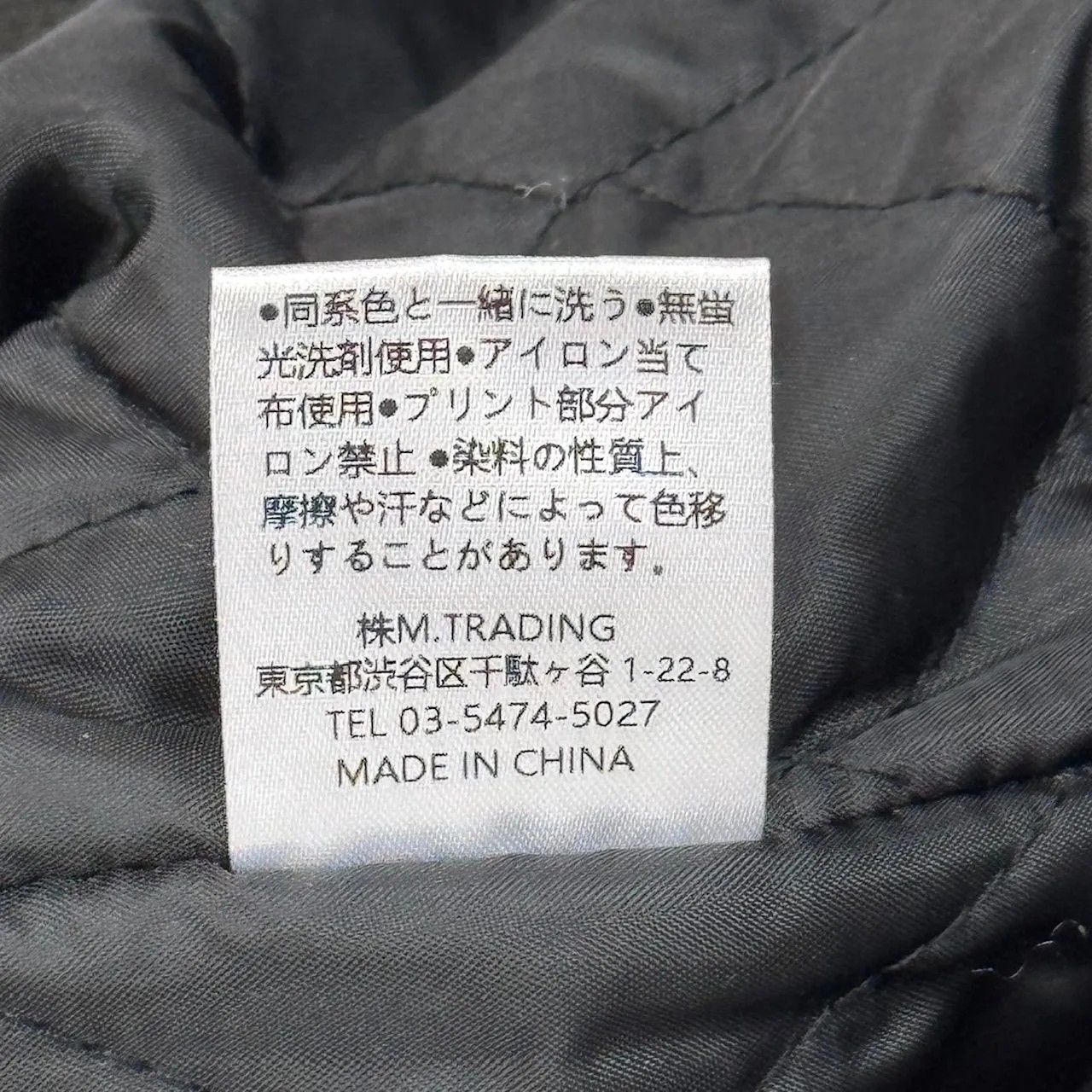 参考上代33000円 Subciety FAKE LEATHER STADIUM JKT フェイクレザー 