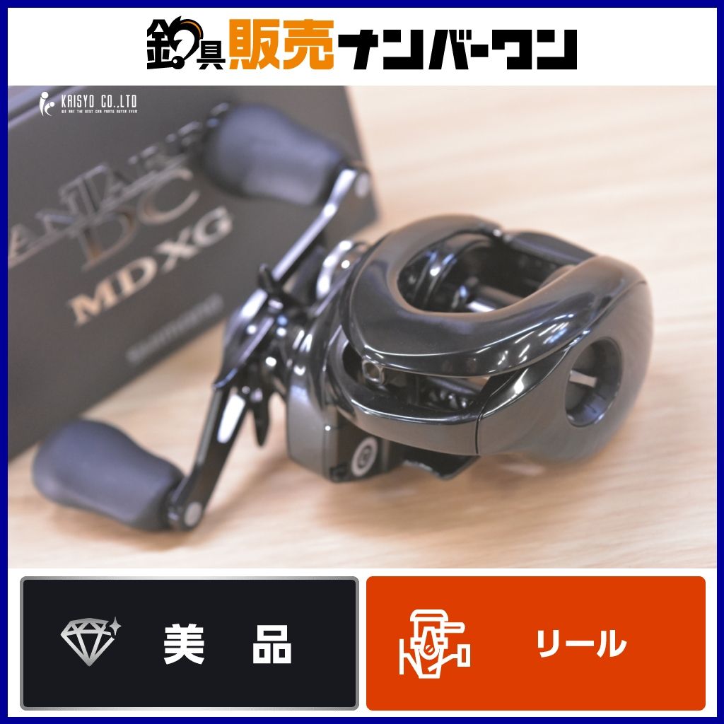シマノ 23 アンタレス DC MD XG ベイトリール SHIMANO ANTARES DC MD