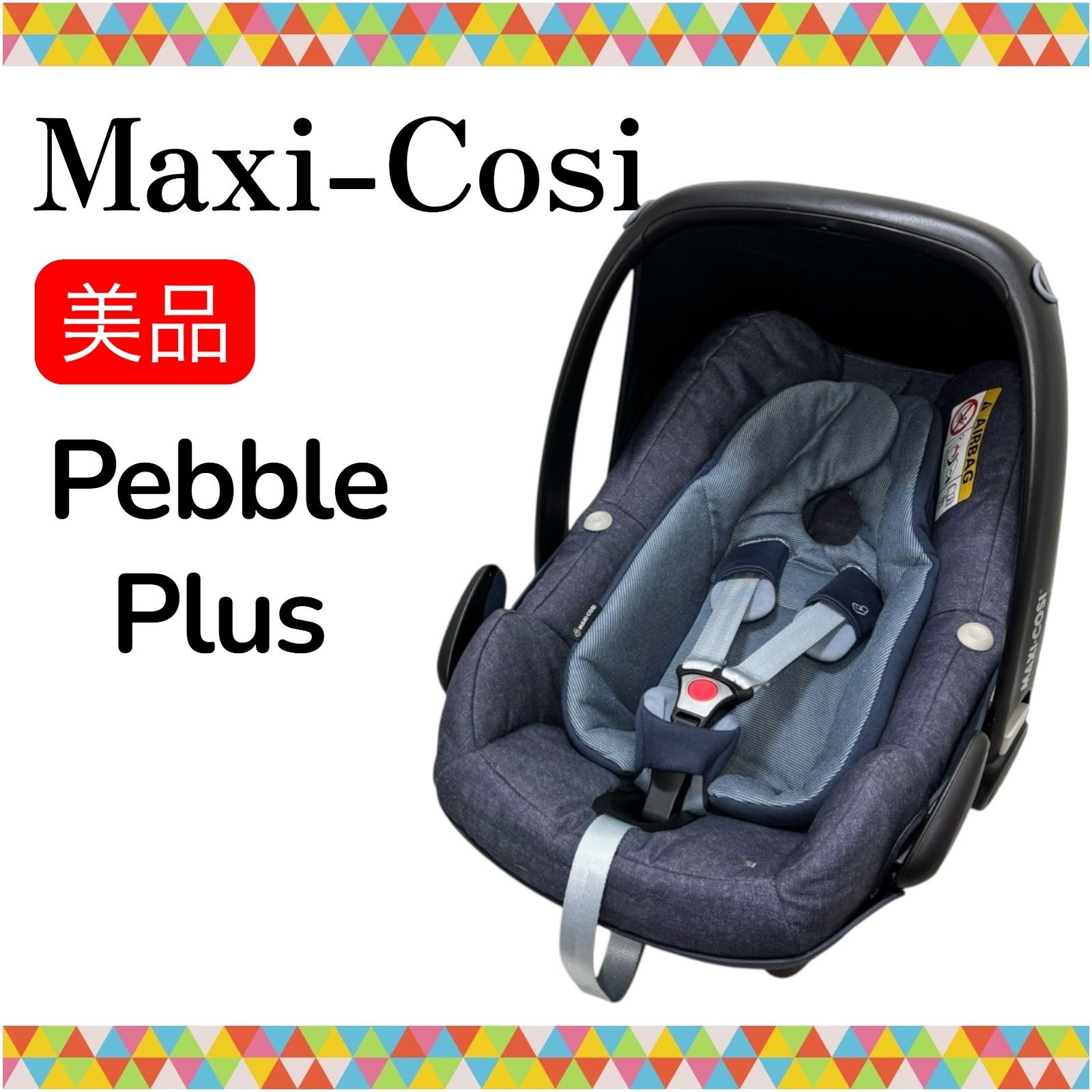 uppababy stroller price VISTA V2 Collection 2022 secure harness system includes Maxi Cosi Loola 3 Color:MC-8SF Pink