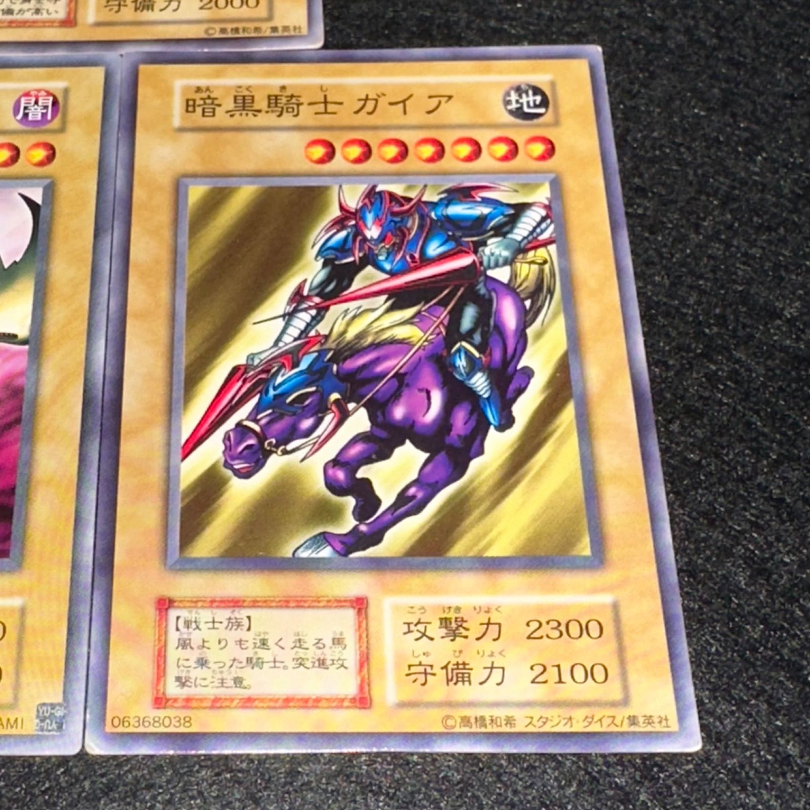 遊戯王】No.5052 初期 エルフの剣士 ホーリーエルフ デーモンの召喚