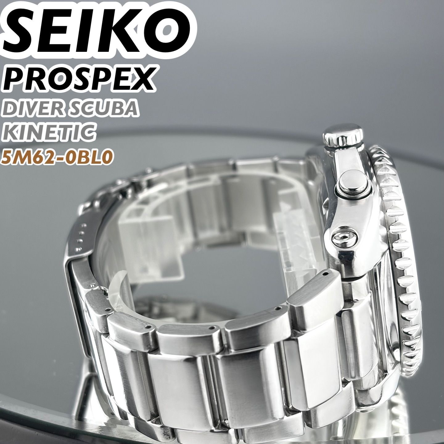 日本製] SEIKO PROSPEX KINETIC DIVER SCUBA 200m 5M62-0BL0 メンズ 