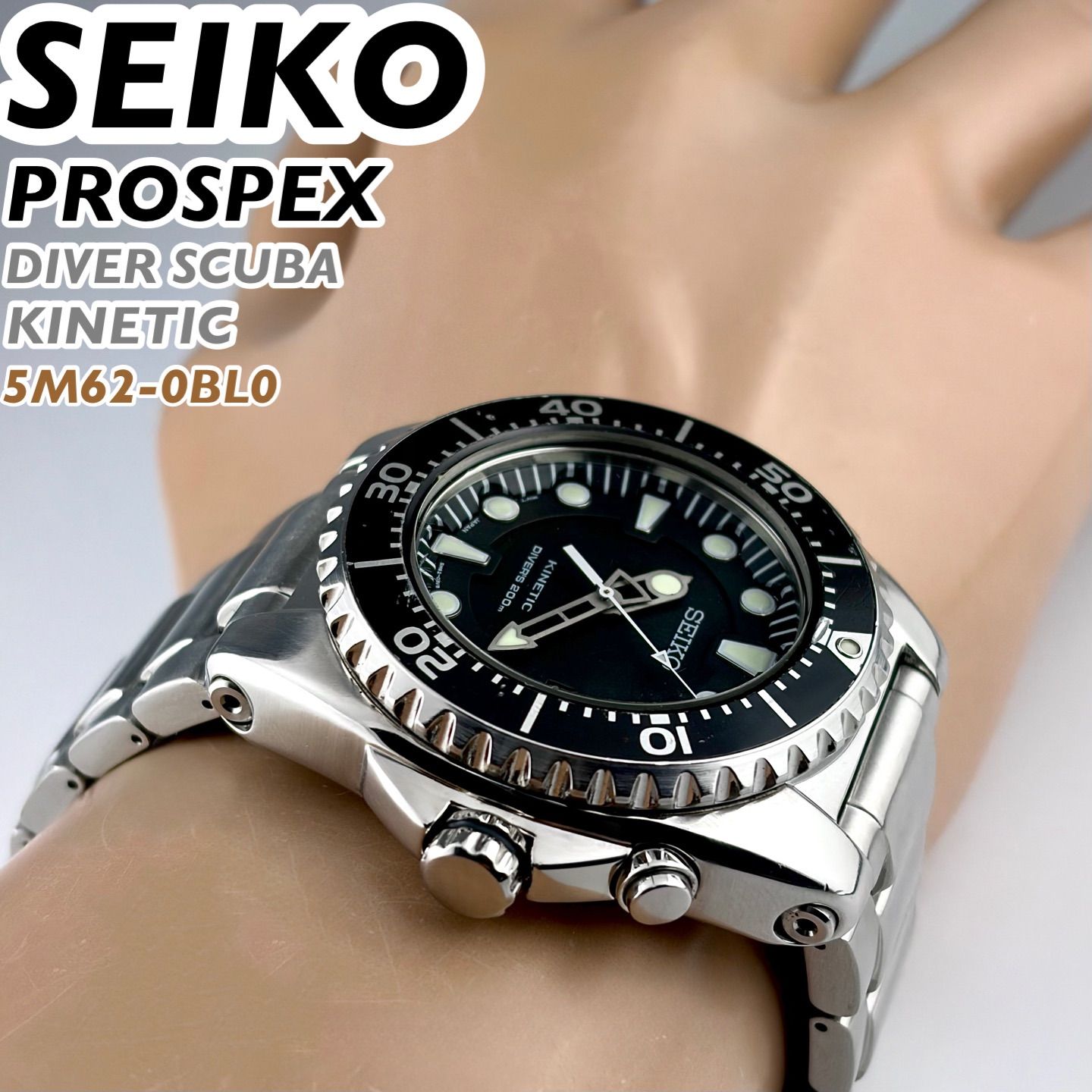 日本製] SEIKO PROSPEX KINETIC DIVER SCUBA 200m 5M62-0BL0 メンズ 