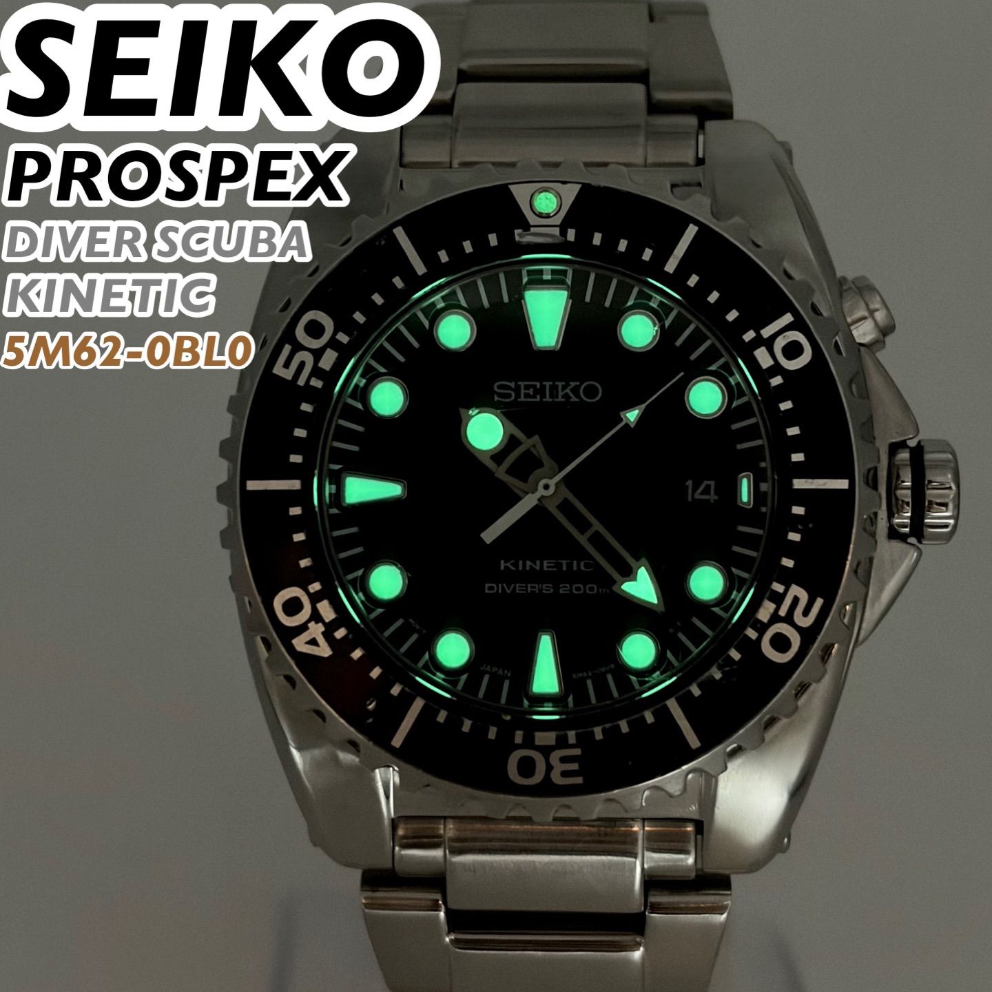 日本製] SEIKO PROSPEX KINETIC DIVER SCUBA 200m 5M62-0BL0 メンズ 