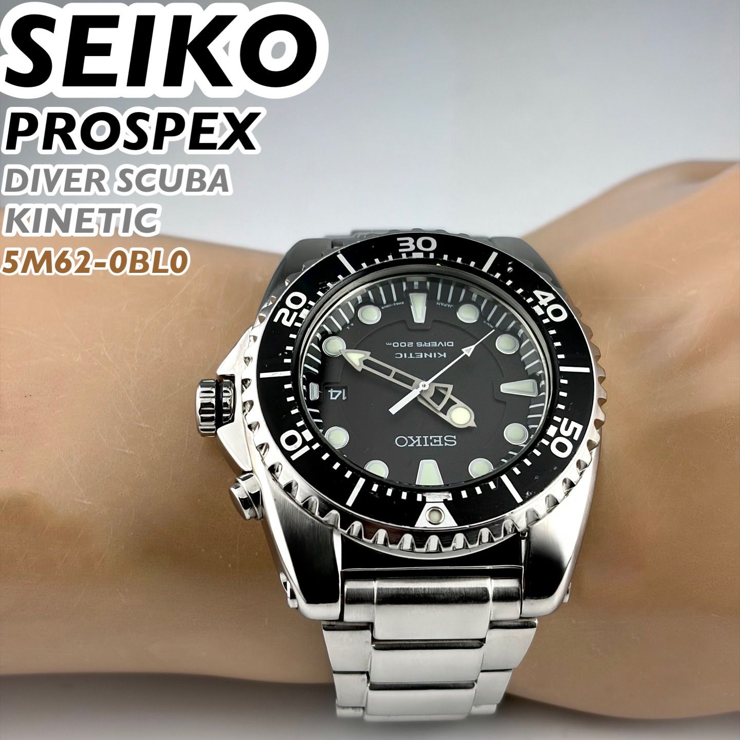 日本製] SEIKO PROSPEX KINETIC DIVER SCUBA 200m 5M62-0BL0 メンズ 