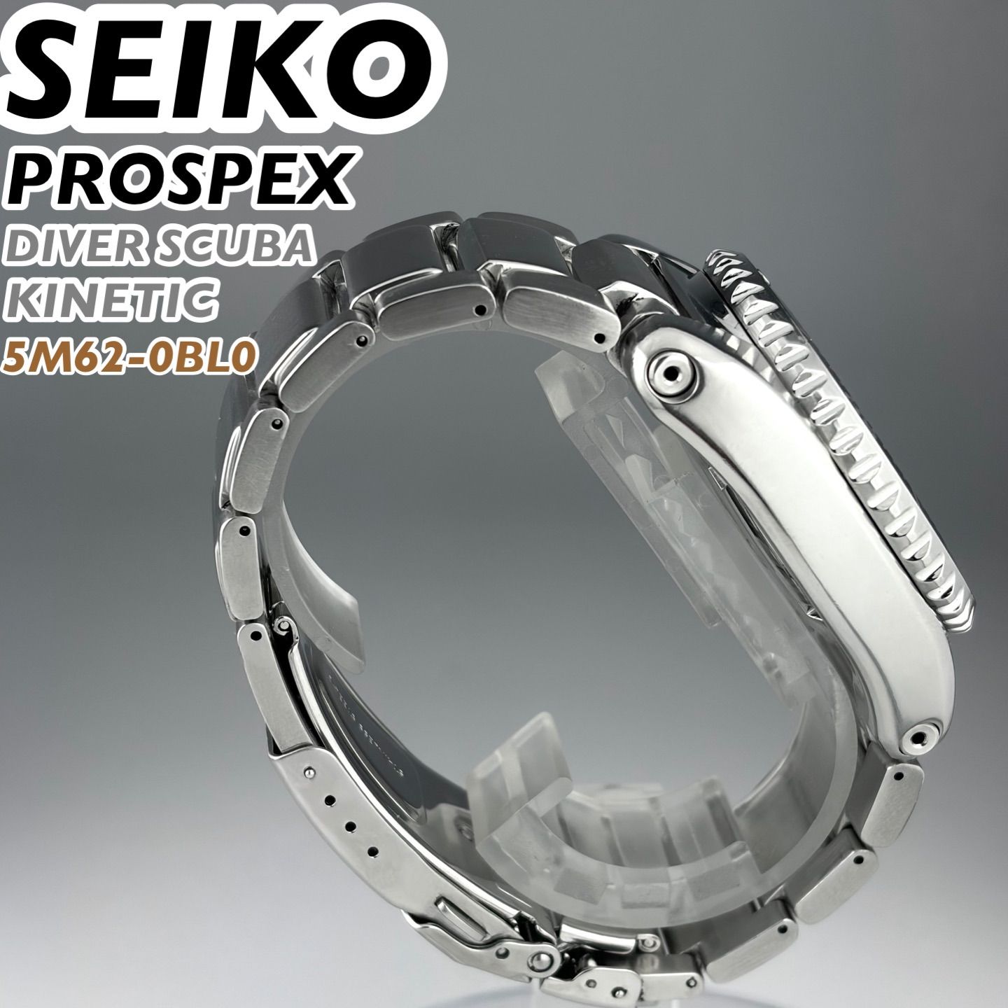 日本製] SEIKO PROSPEX KINETIC DIVER SCUBA 200m 5M62-0BL0 メンズ 