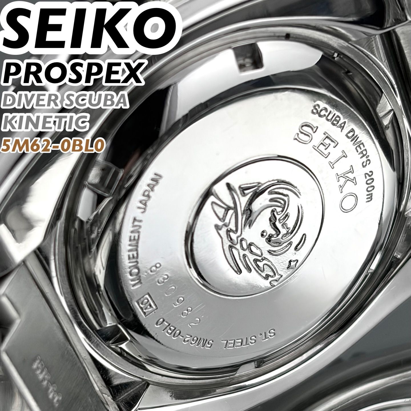 日本製] SEIKO PROSPEX KINETIC DIVER SCUBA 200m 5M62-0BL0 メンズ 
