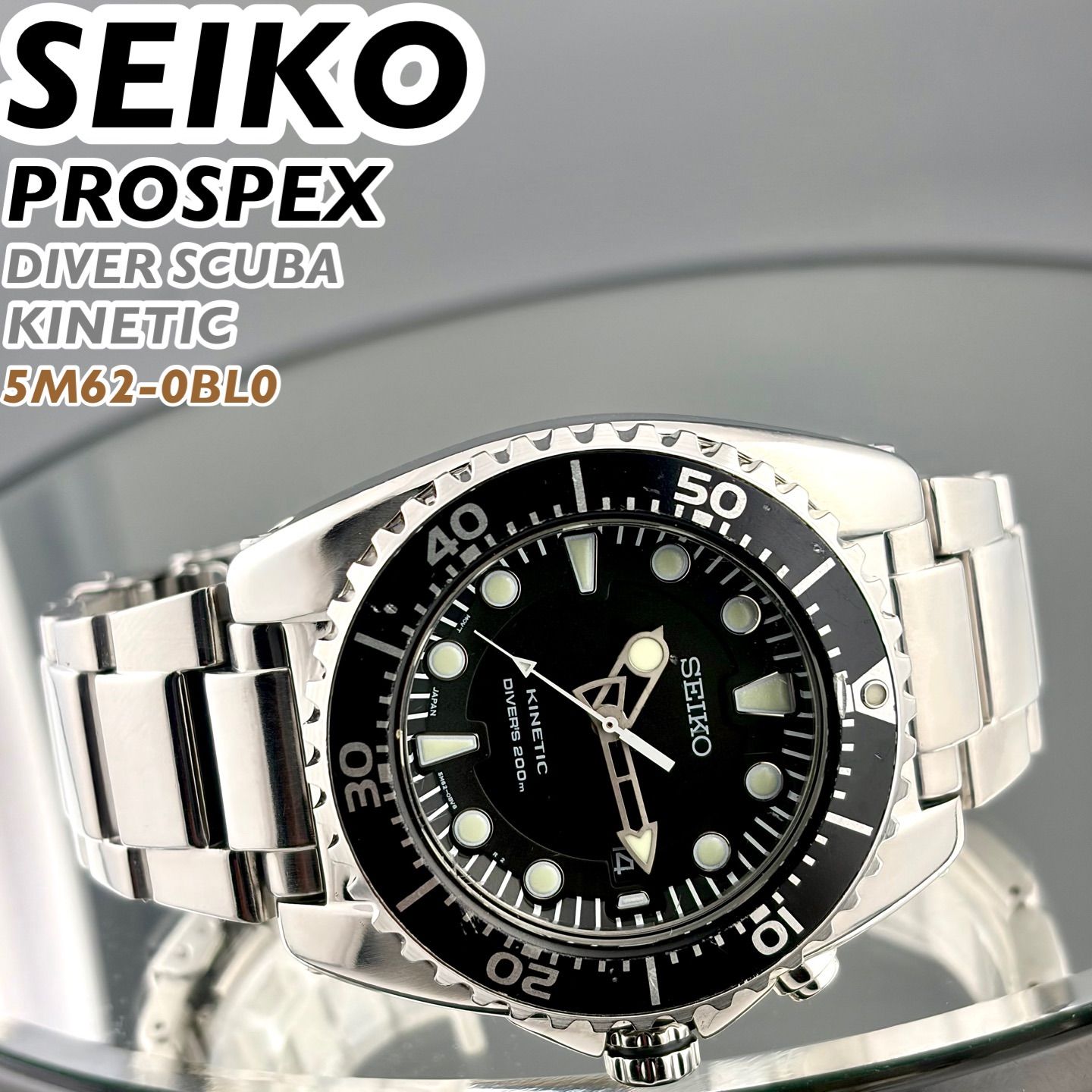 日本製] SEIKO PROSPEX KINETIC DIVER SCUBA 200m 5M62-0BL0 メンズ 