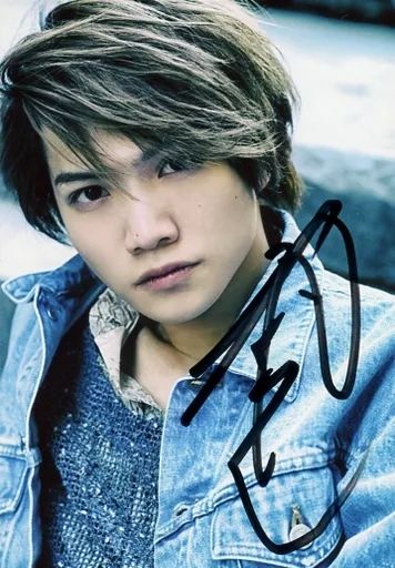 中古】生写真(男性) ☆三浦宏規/直筆サイン入り/写真集「月刊 三浦宏規