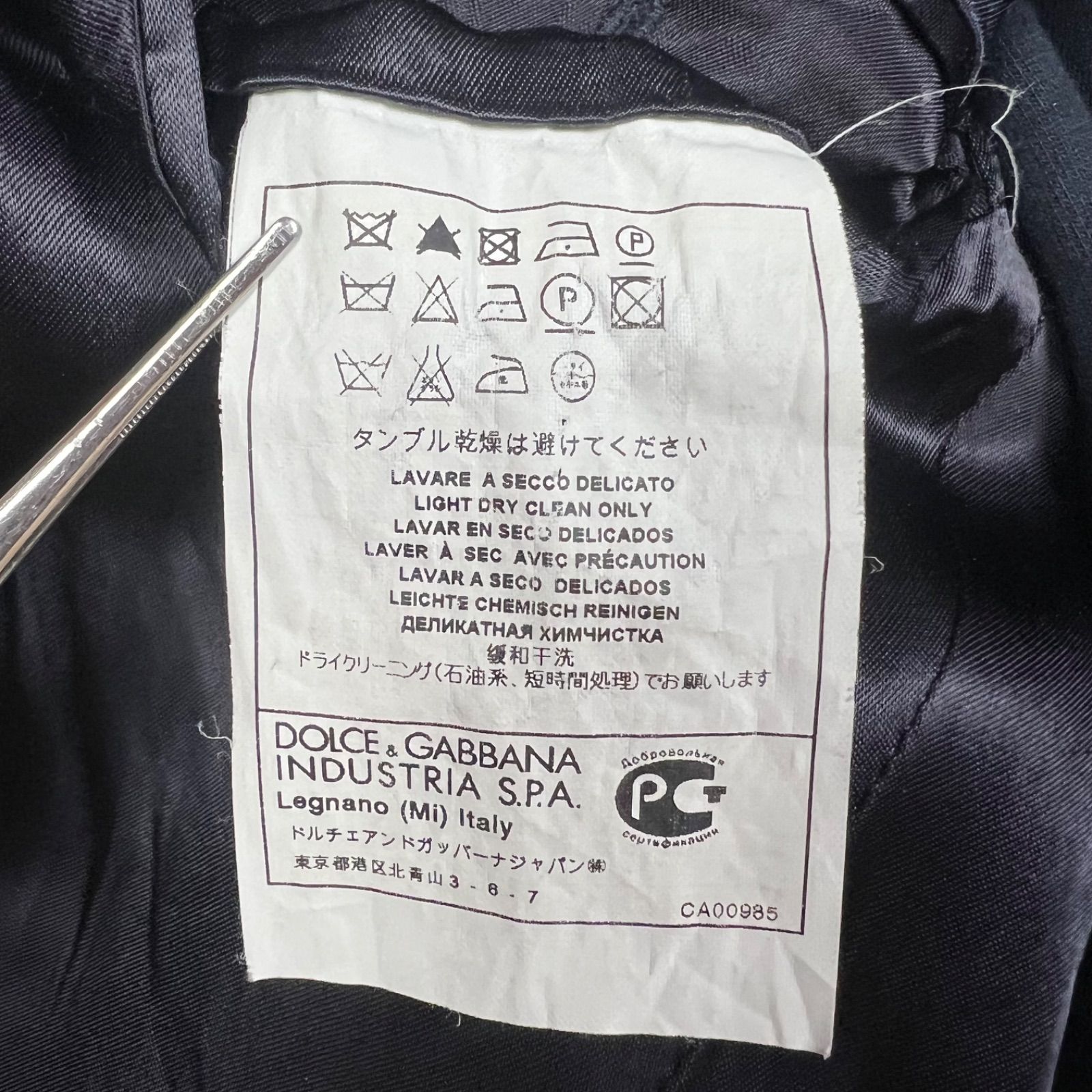 DOLCE&GABBANA 00s y2k archive Docking hoodie jacket 46 M ドルチェ
