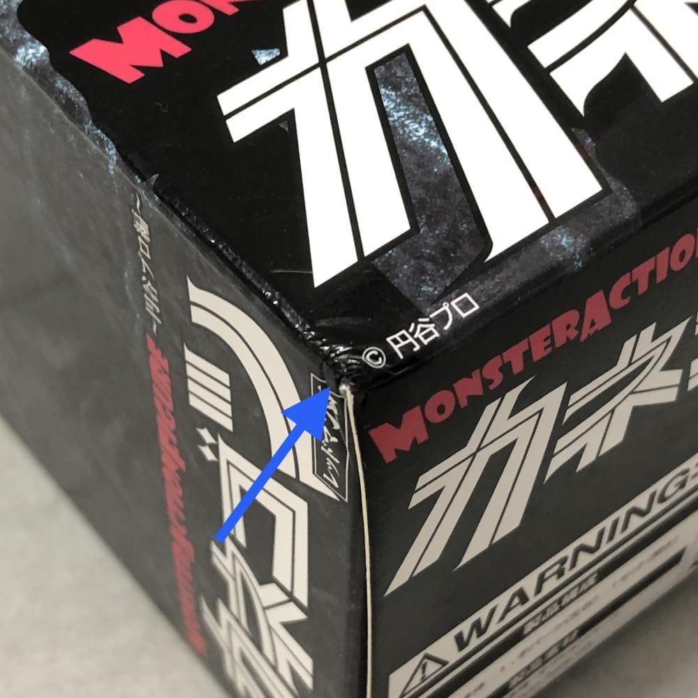 中古】EVOLUTION・TOY カネゴン TSUBURAYAワンフェス限定版 レッドマン 