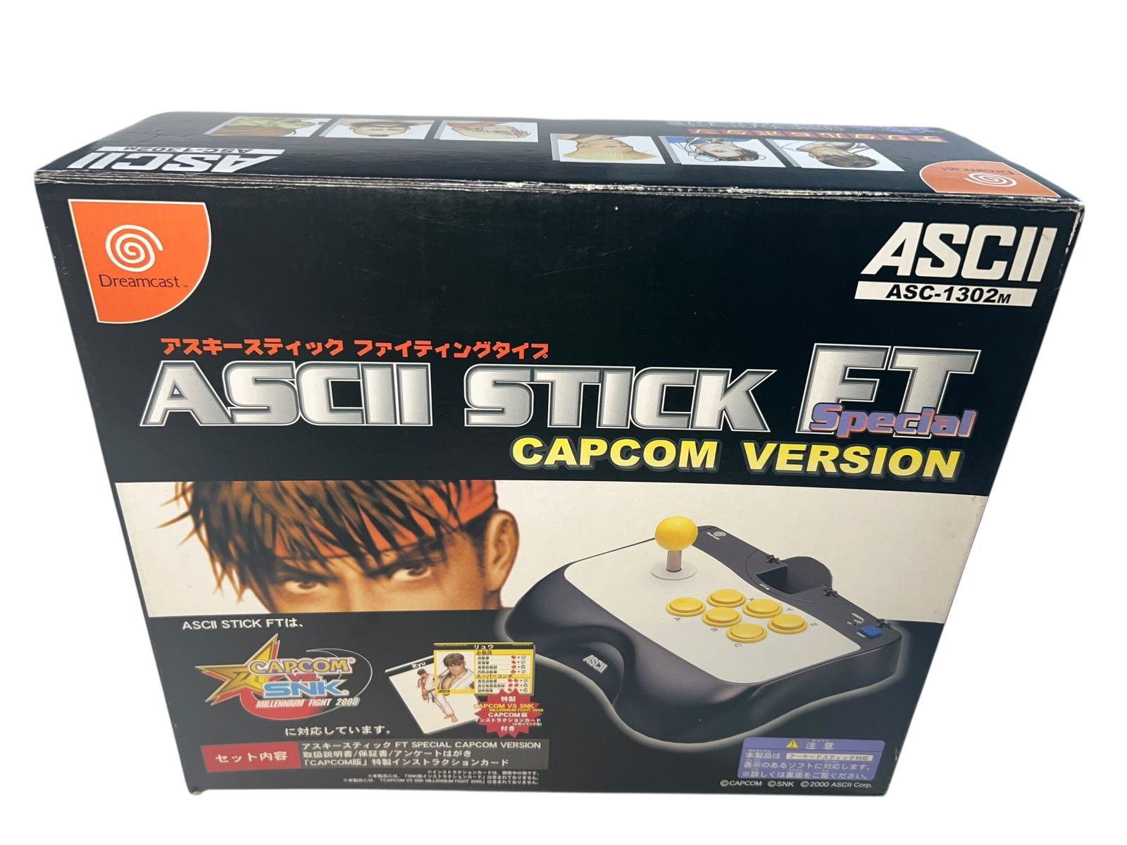 美品　スペシャルカプコンver ドリームキャスト　アスキースティック　ファイティングタイプ