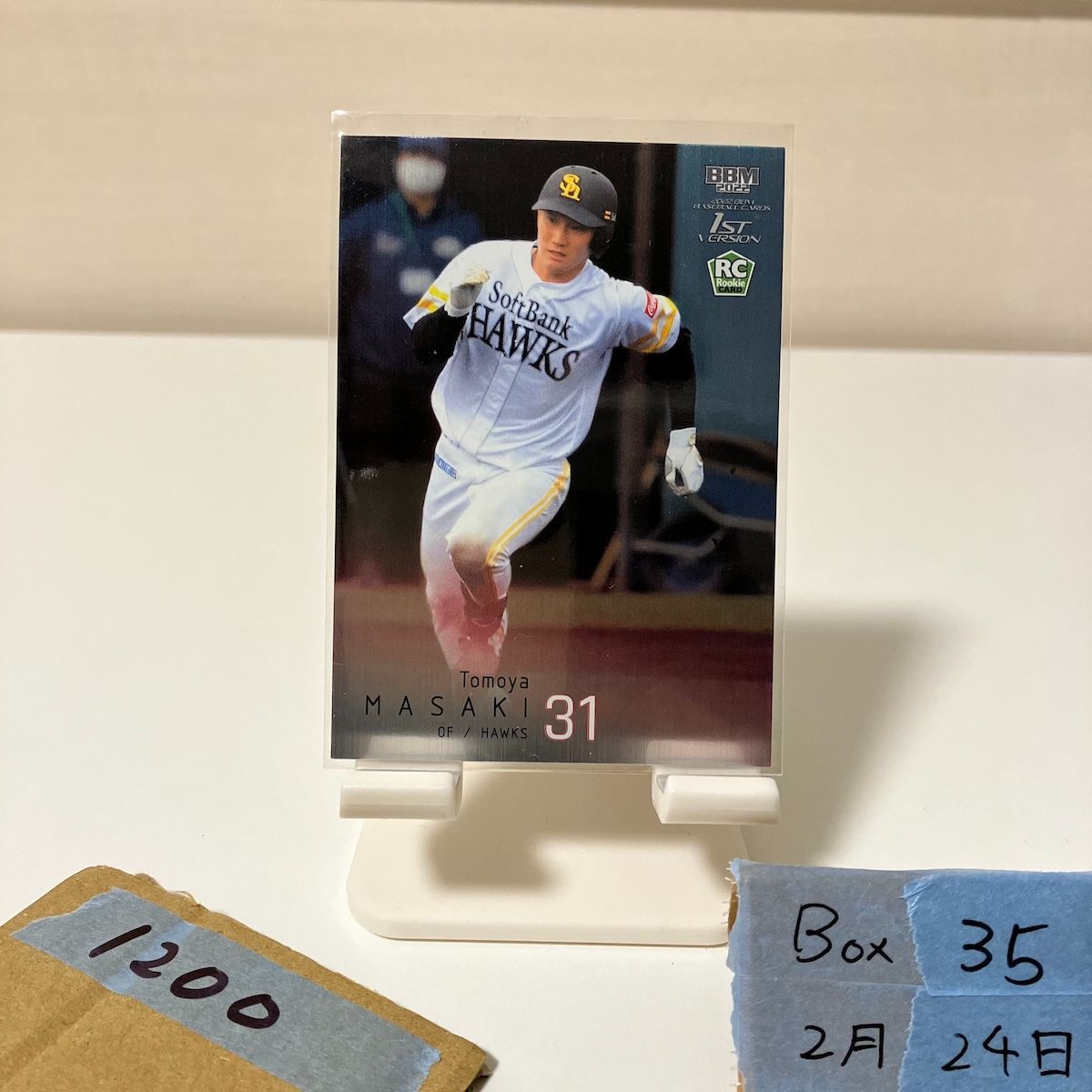 BBM 正木智也 ソフトバンクホークス ルーキー直筆サインカード 20⁄20