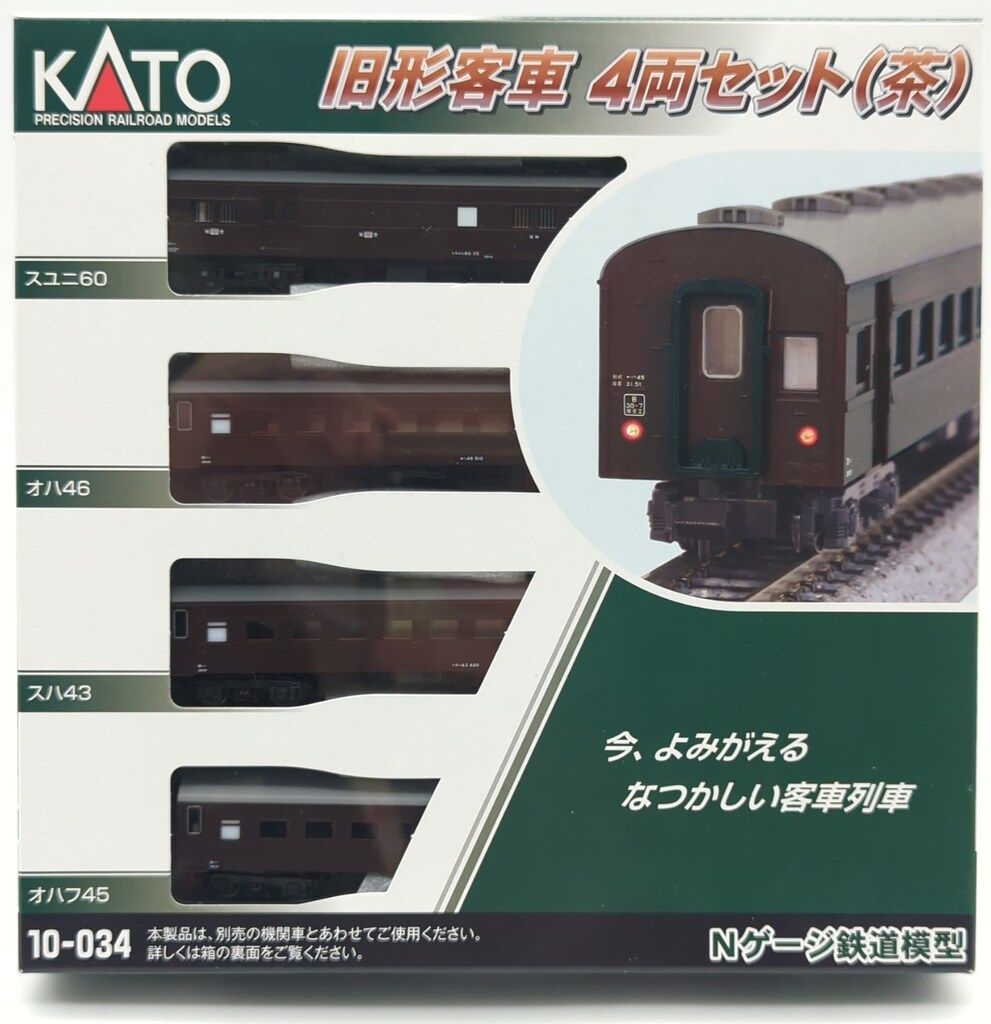 カトー(Kato)新103系阪和線6両(加工品) カトー(Kato)新103系阪和線6両(加工品) 【公式通販】